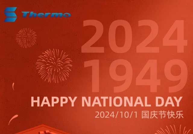 普天同慶，國泰民安！