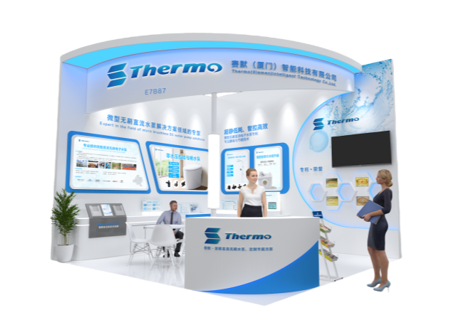 【邀請(qǐng)函】共赴 KBC 2025！賽默邀您探索廚衛(wèi)新未來(lái) ! 